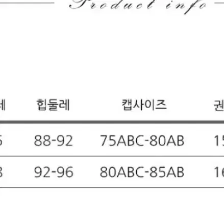 오브x룩 쇼핑몰 비키니 xl