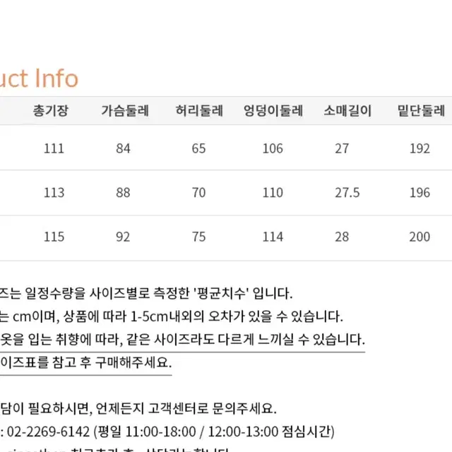 신스덴 실키 롱원피스 고윤정새틴원피스 여름반팔원피스