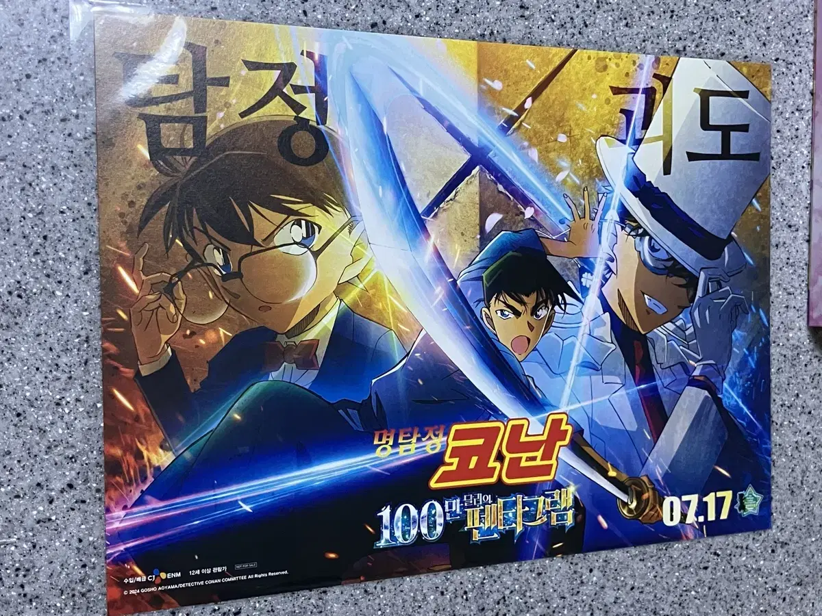 Detective Conan Week 3 Lotte Cinema Wide Poster