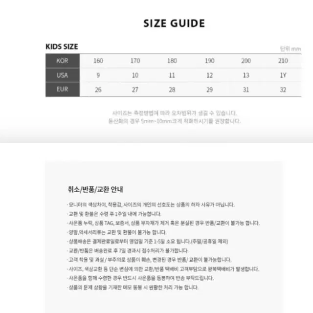 (특가) 머렐 키즈 남녀공용 모압 FST 미드 AC 워터 프루프 방수 트