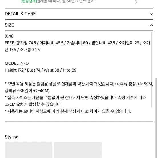 시눈 볼륨하프 블라우스 핑크