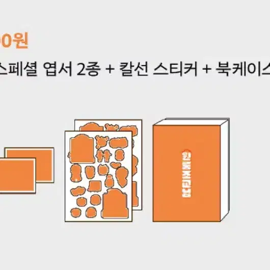 원룸조교님 a세트(택미포)