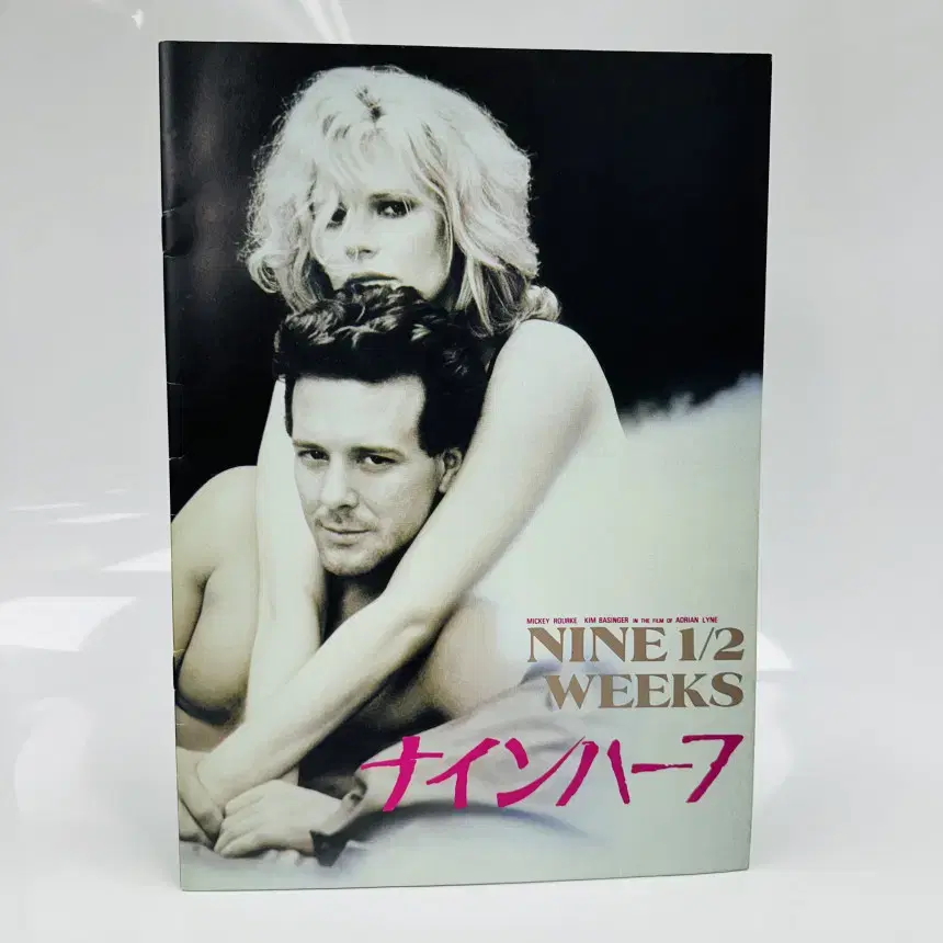 Movie Pamphlet Nine Half Wit Japanese Edition