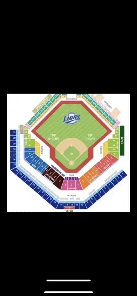 8월 24일 삼성 VS 롯데 원정응원석