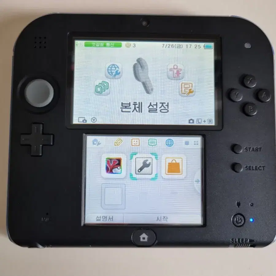 닌텐도 2ds 식빵모양 판매