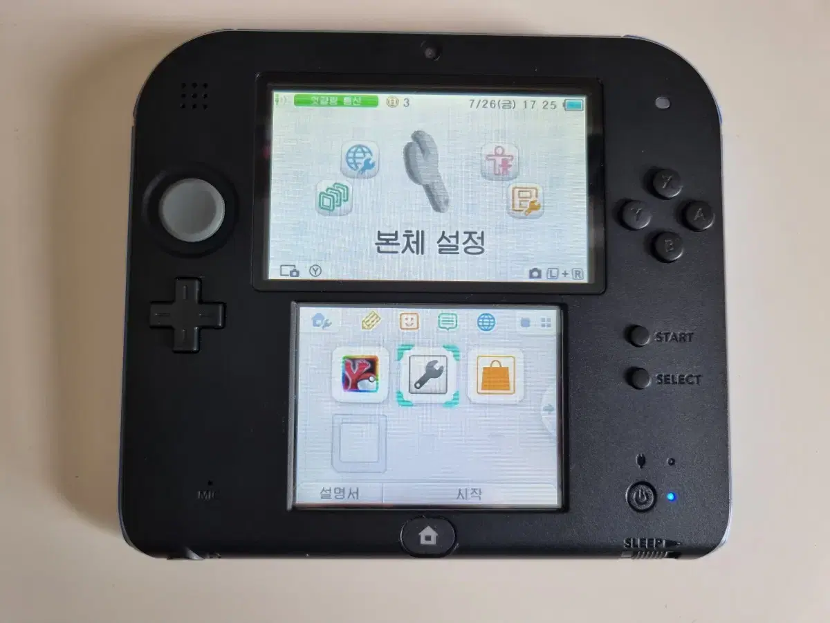 닌텐도 2ds 식빵모양 판매