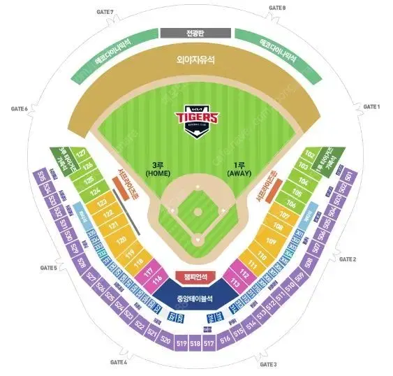 8월22일 기아타이거즈vs롯데자이언츠 중앙테이블석 티켓양도합니다