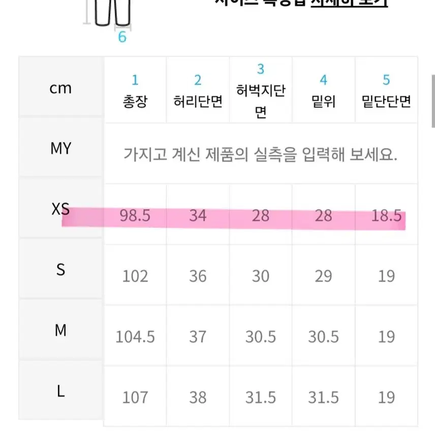 [정품] 아디다스 아디브레이크 블랙 로고플레이(xs)