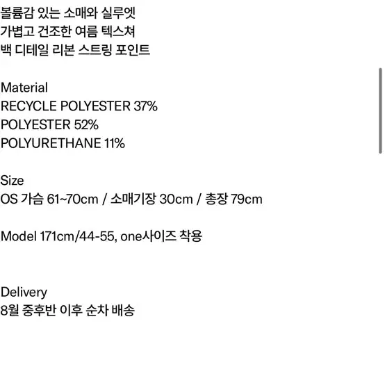 cosmoss 코스모스 볼륨미디원피스레몬색