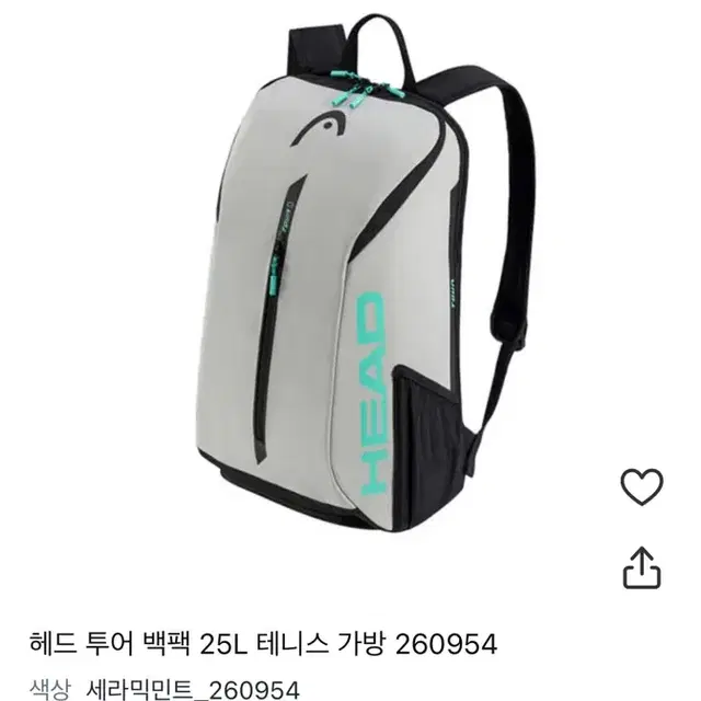 헤드 투어 테니스 배드민턴 가방 새상품