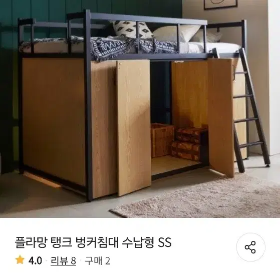 2층침대