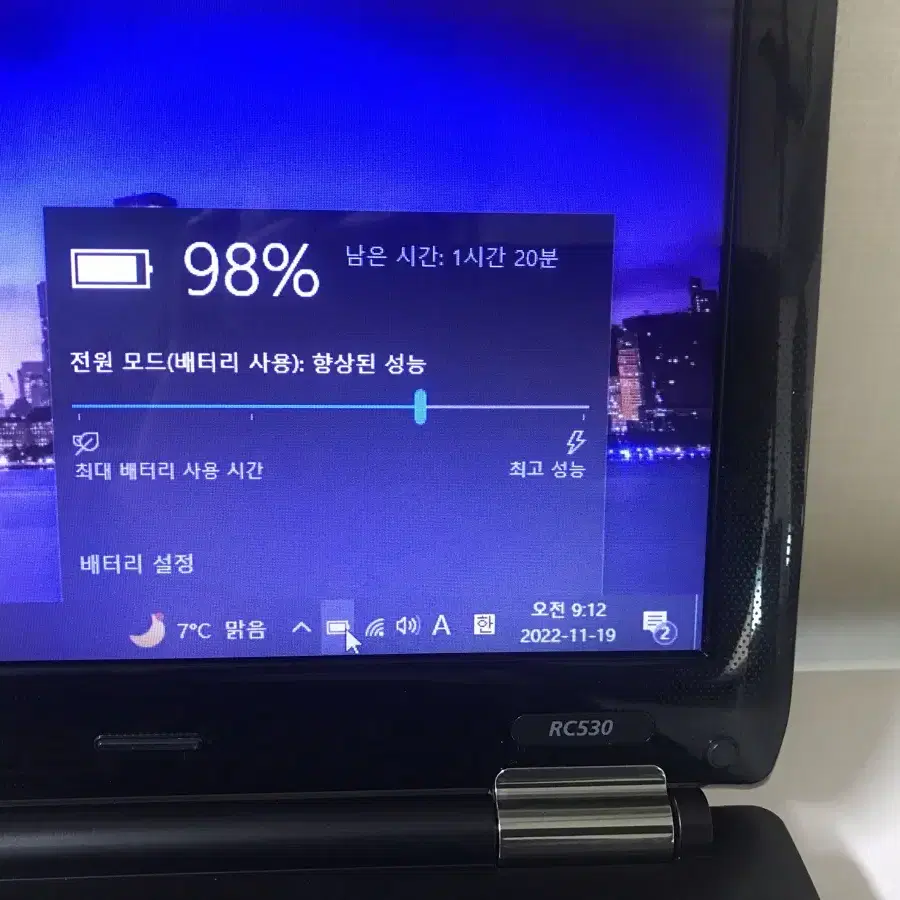 [후기좋아요]i5-2세대 삼성노트북 RC530 15" 램6 ssd128