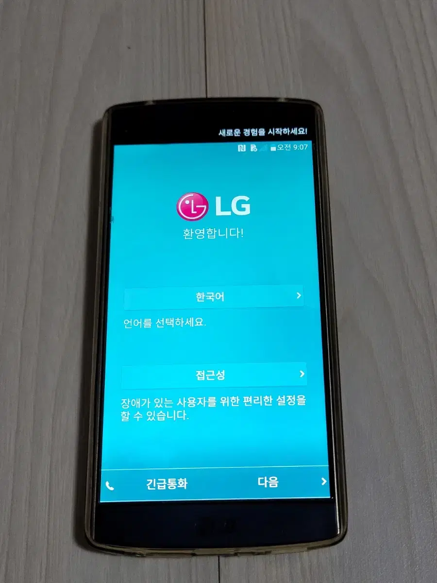 LG V10