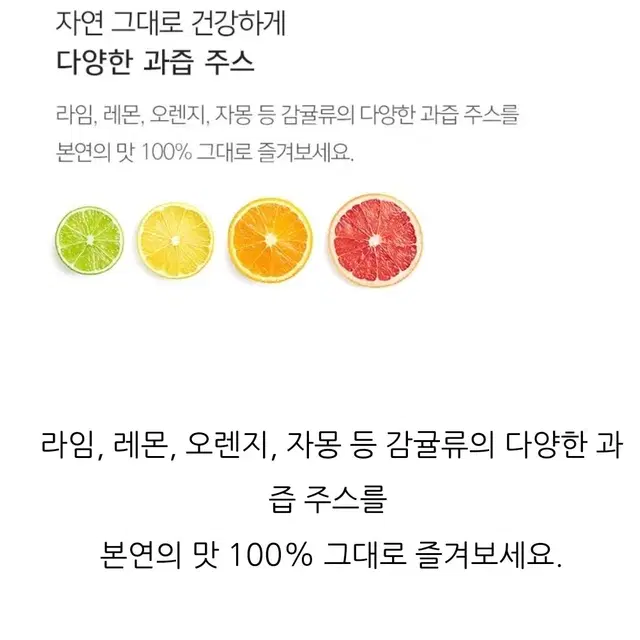 제니퍼룸 무선 착즙기