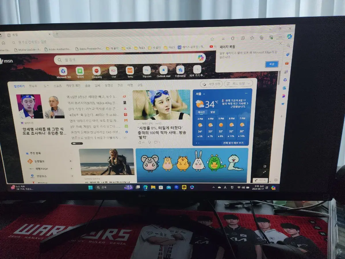 lg 34wk500 모니터