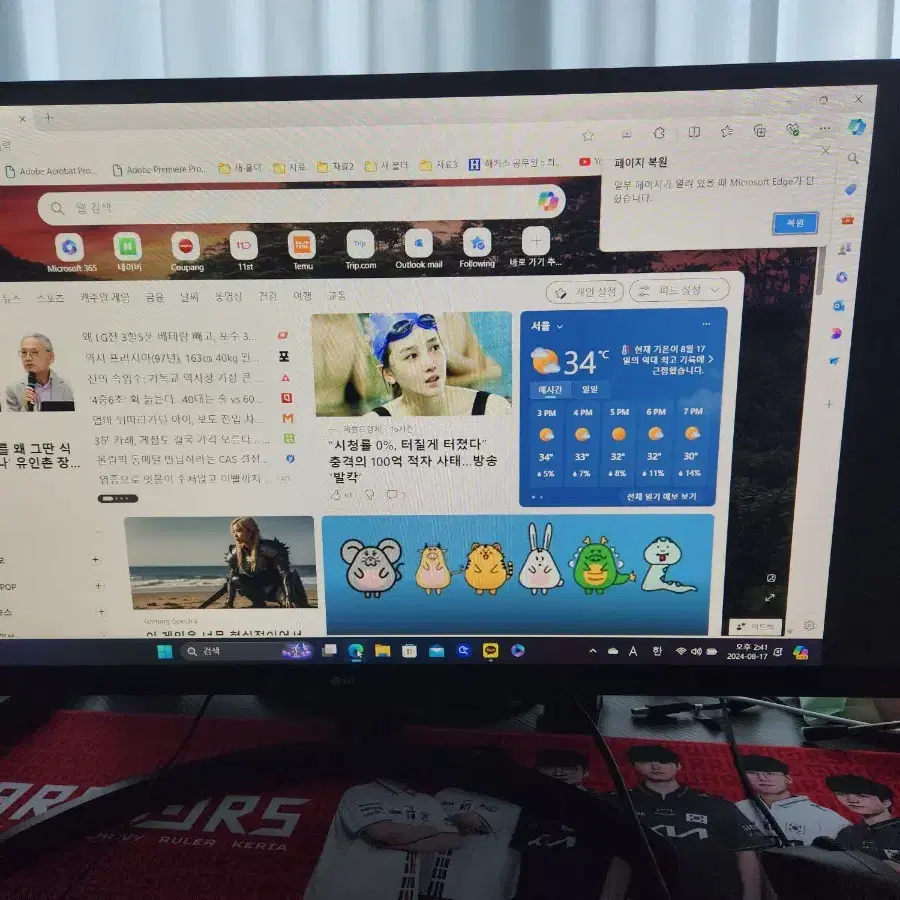 lg 34wk500 모니터