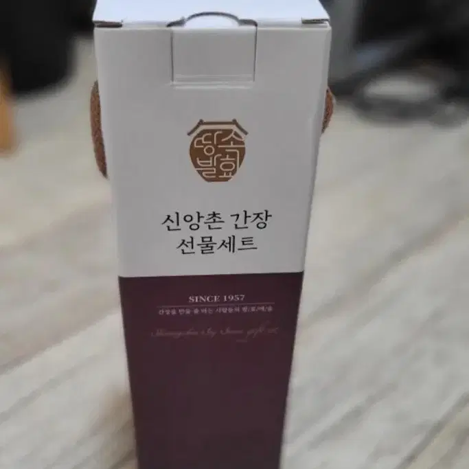 신앙촌 양조 생명물 간장 860ml