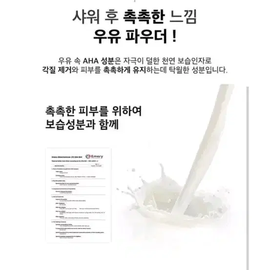 파란 365 모이스비타 샤워필터 레몬, 라벤더