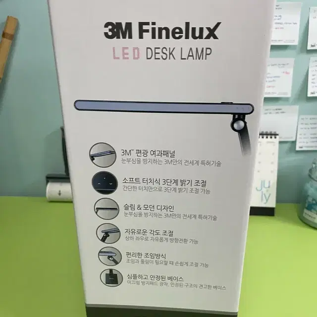 3m파인룩스led스탠드