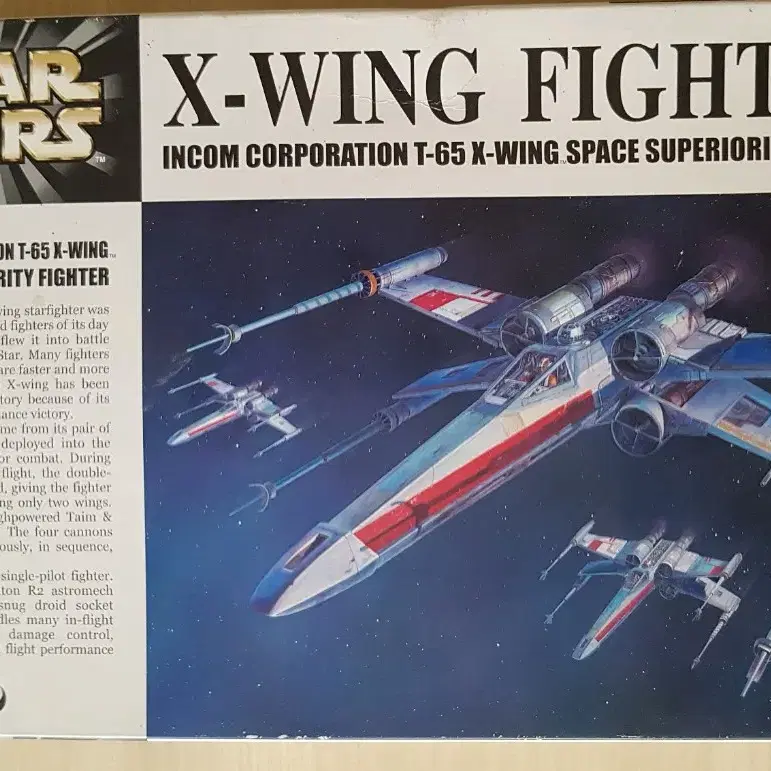 파인몰드 스타워즈 1/72 엑스 윙 파이터 X-WING