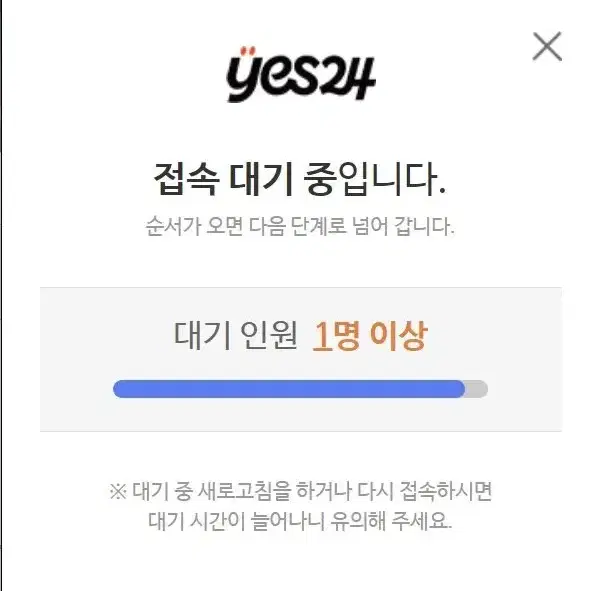 아이돌 뮤지컬 스포츠 경기 댈티 대리티켓팅 용병