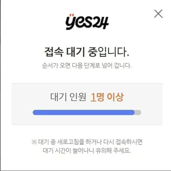 아이돌 뮤지컬 스포츠 경기 댈티 대리티켓팅 용병