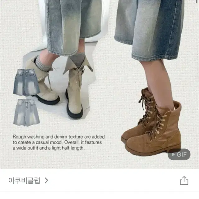 아쿠비클럽 버뮤다 팬츠