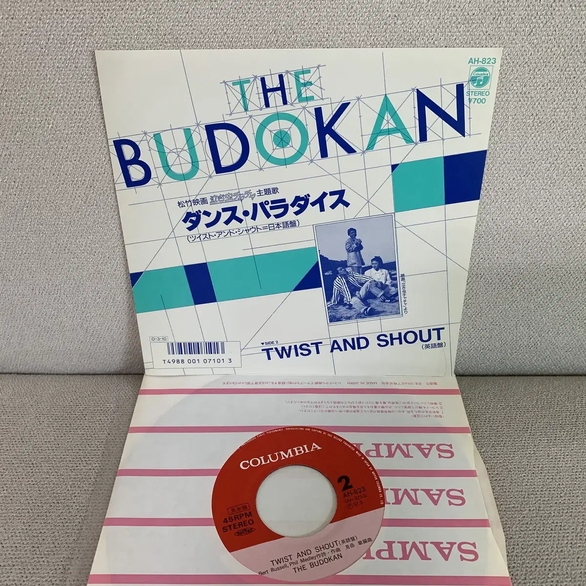 [JPOP] The Budokan - Dance Paradise 7인치