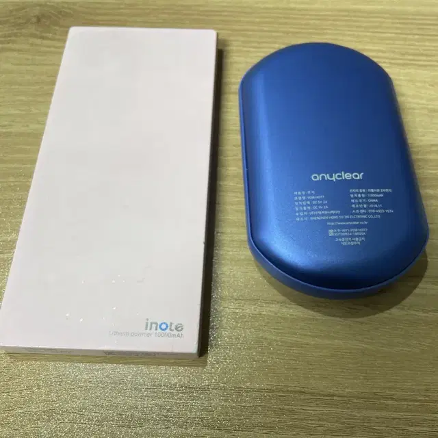 보조베터리 10000mAh, 7500mAh 2개 판매합니다