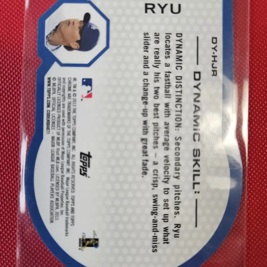 류현진 2013 topps 다이컷 리플렉터 카드