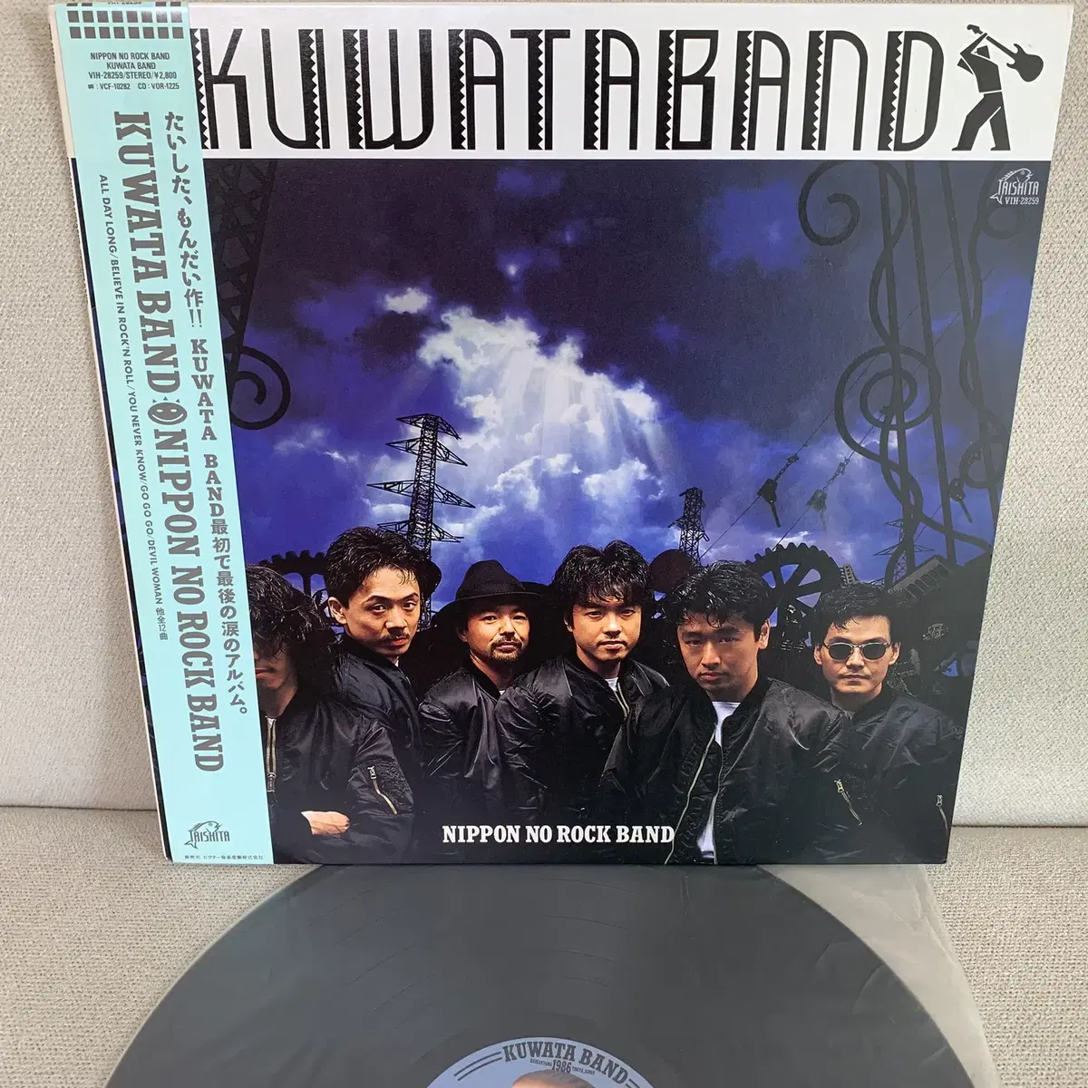 [JPOP] Kuwata Band - Nippon No Rock Band