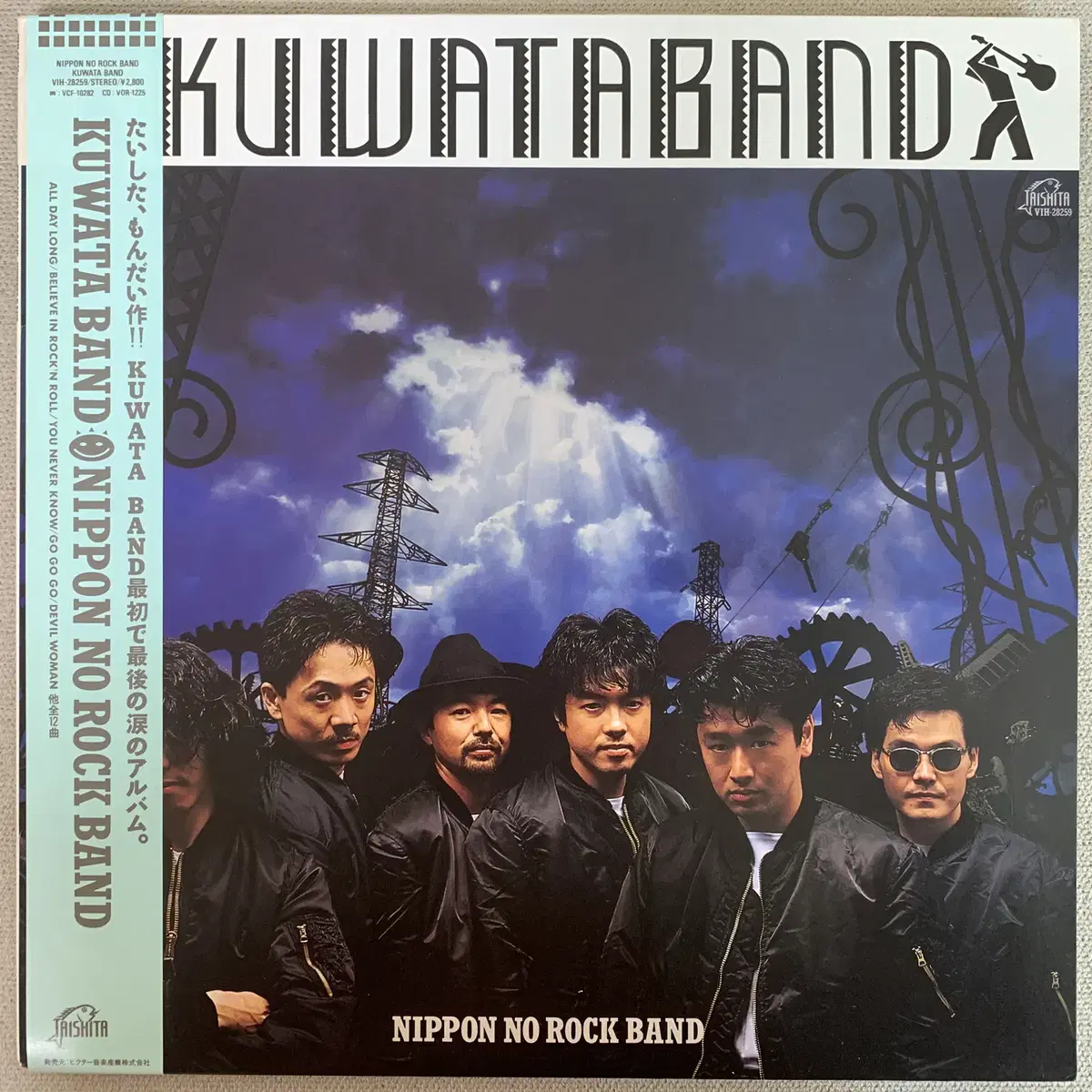 [JPOP] Kuwata Band - Nippon No Rock Band