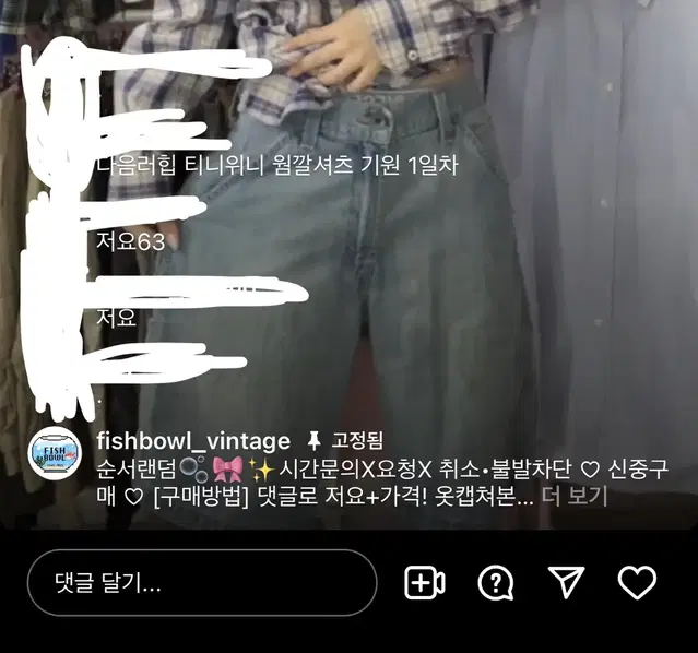 어항빈티지 리바이스 버뮤다 카펜터 팬츠 반바지 러블리힙 청바지