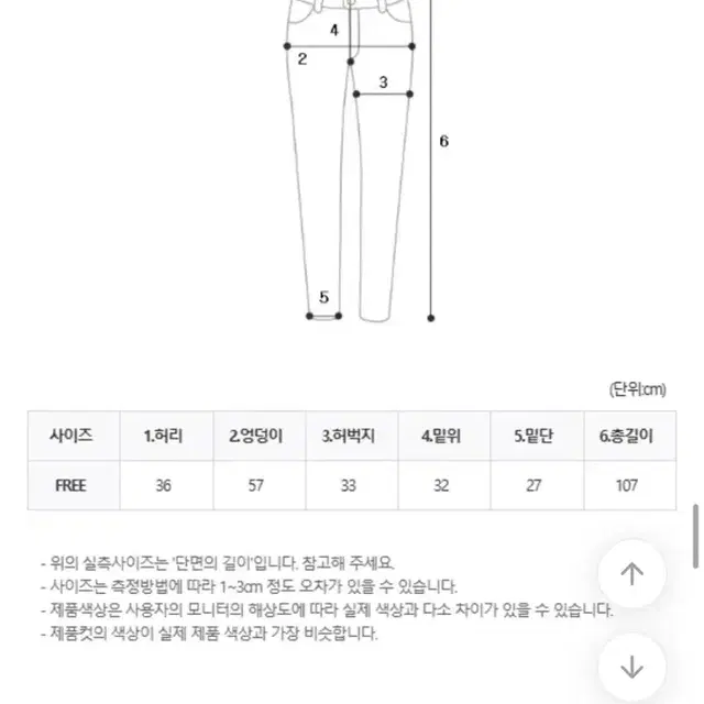 에이블리 스티치라인 카고 투웨이팬츠 와이드팬츠