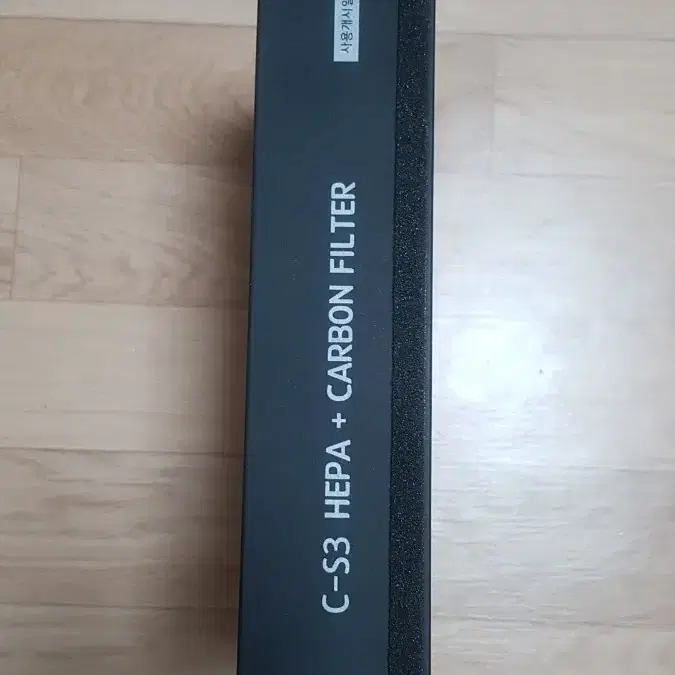 공기청정기 헤파 카본 필터 CFX-G100D