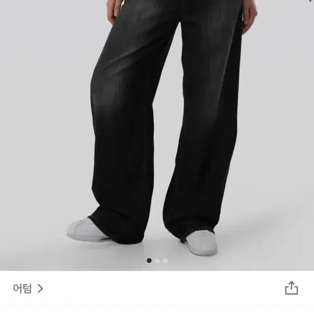 어텀 썸머블랙진