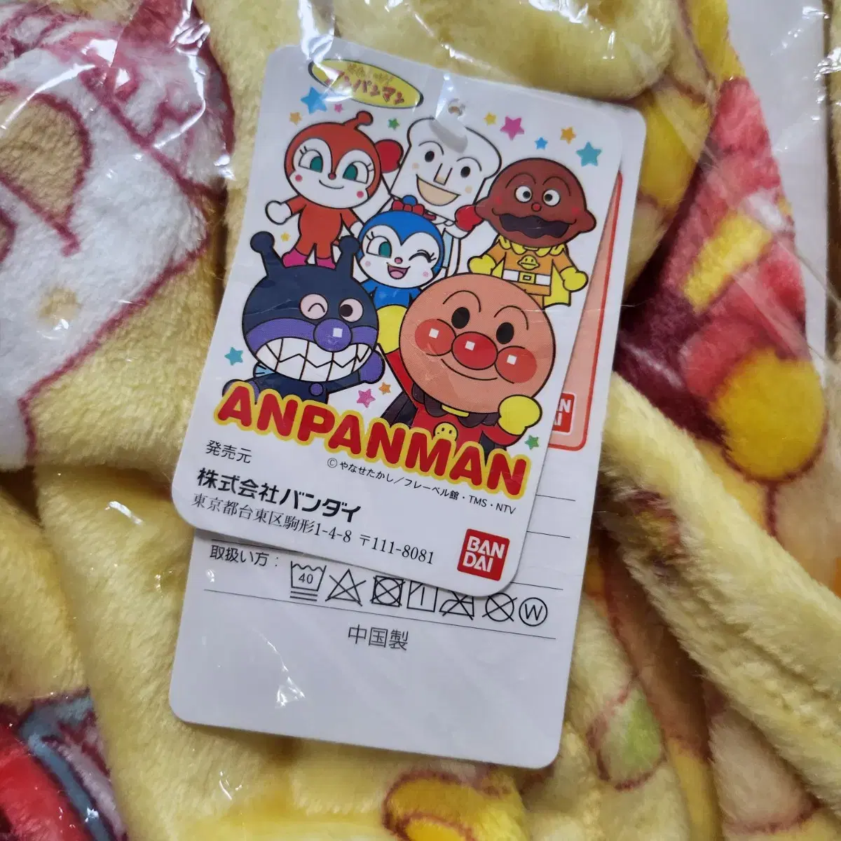 무배)anpanman 호빵맨 담요 새상품