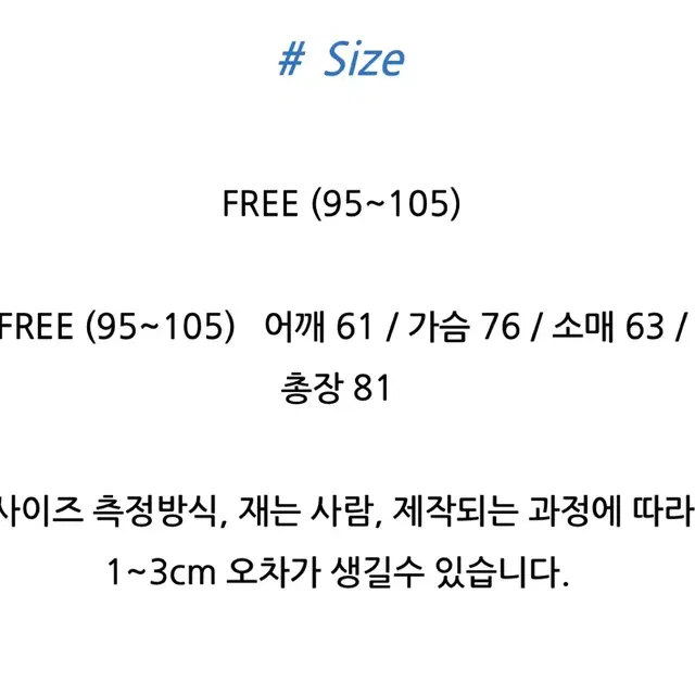 화이트 오버핏 데끼 빈티지셔츠 free