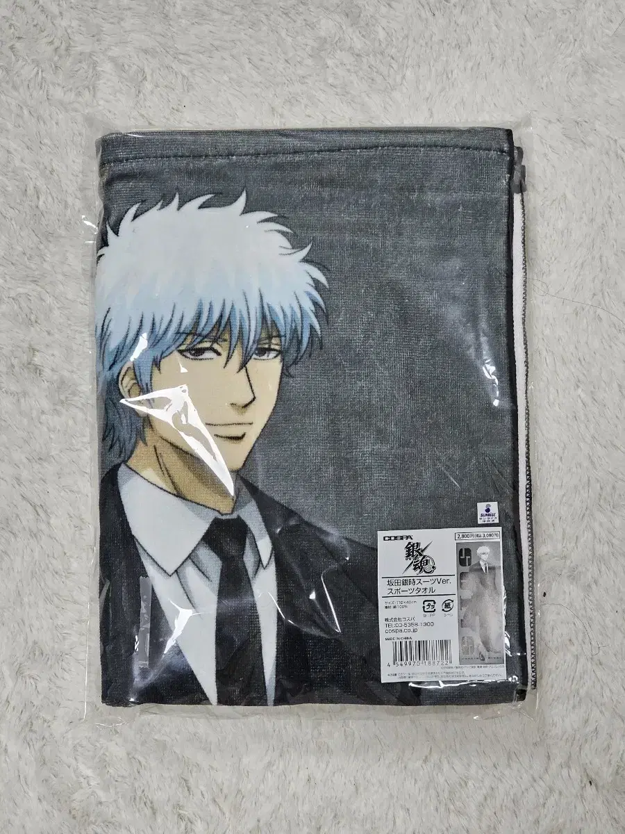 (New) Gintoki Gintoki Noir Suit Full Body Towel