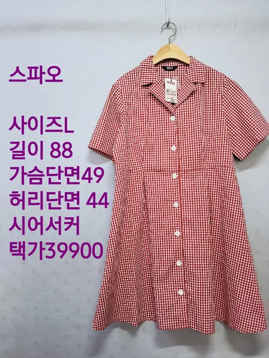 {세일5000}  미사용/스파오 시어서커 오픈 원피스 택가39900