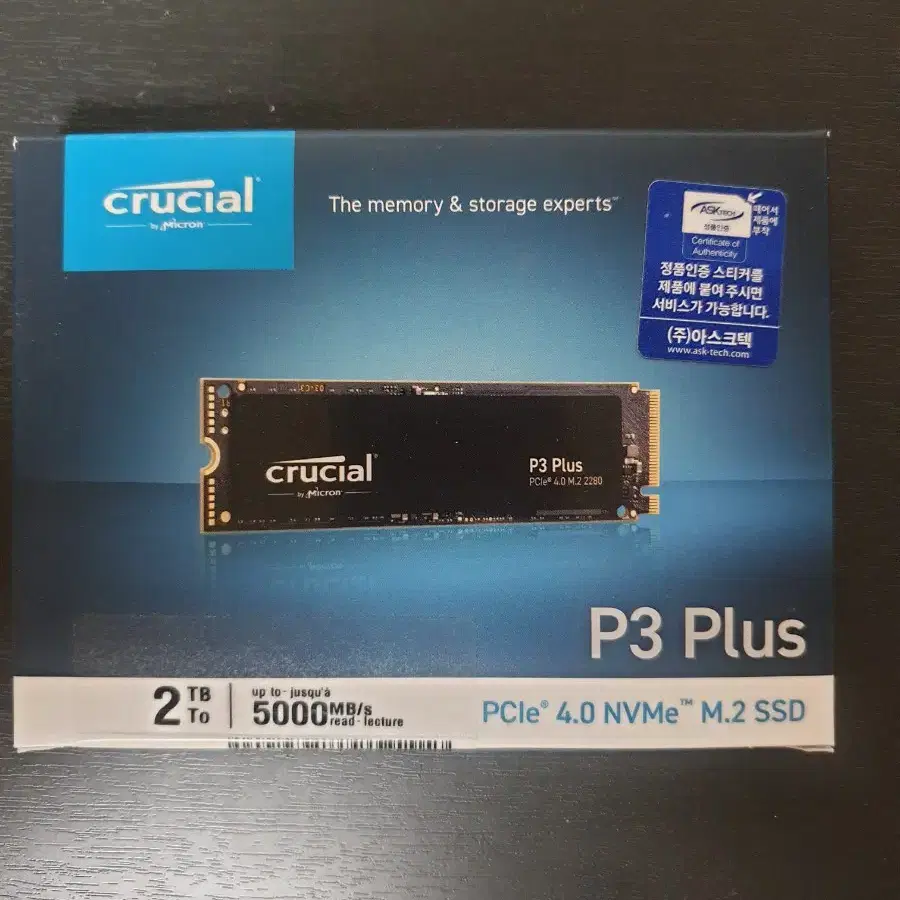 마이크론 SSD 2TB, Crucial P3 Plus