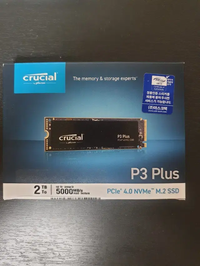 마이크론 SSD 2TB, Crucial P3 Plus