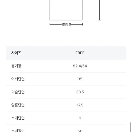 셔링 티셔츠