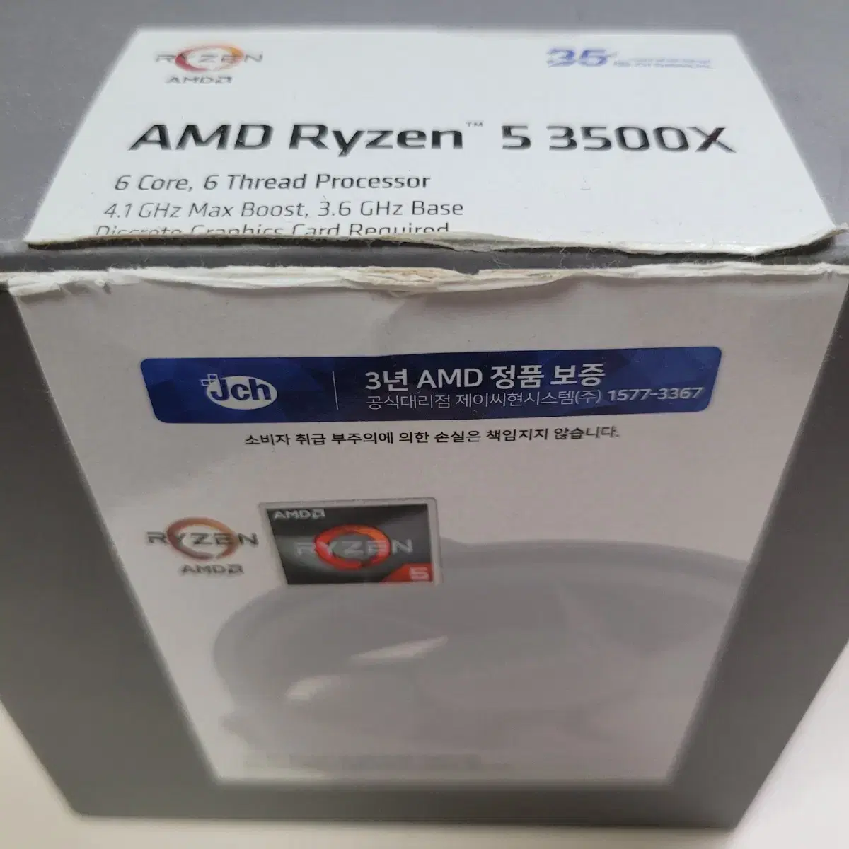 [ CPU ] AMD 3500X CPU - 쿨러 포함