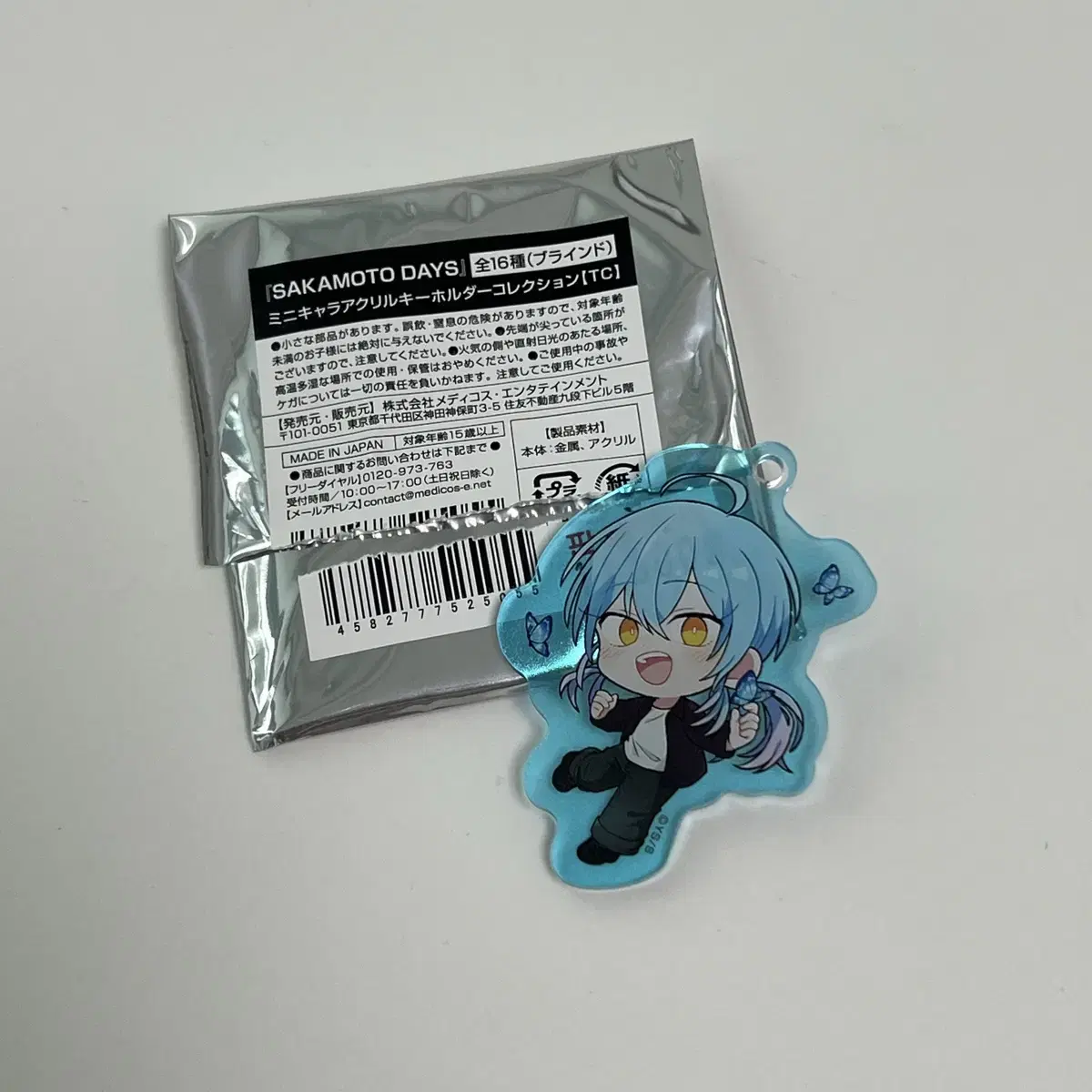 Akira Sakadei tower record CollabCafe SD Keyring