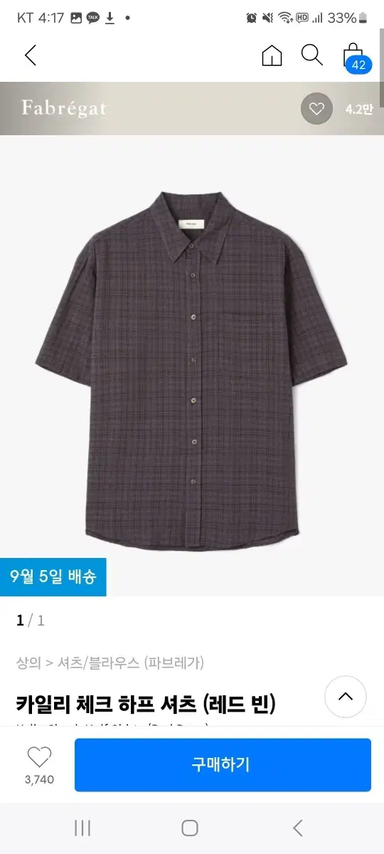 Fabregas Short Sleeve Check Shirt