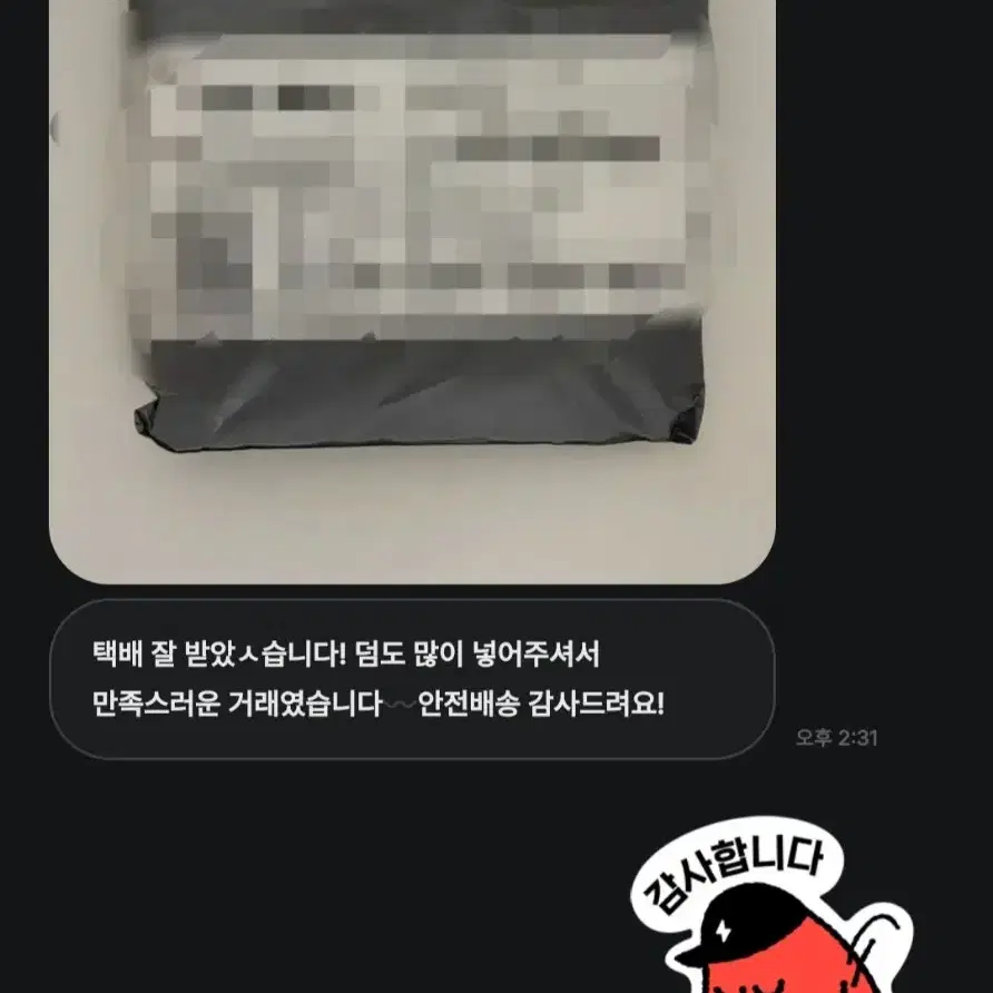 (((폭덤))) 범규 로맨틱 앨포