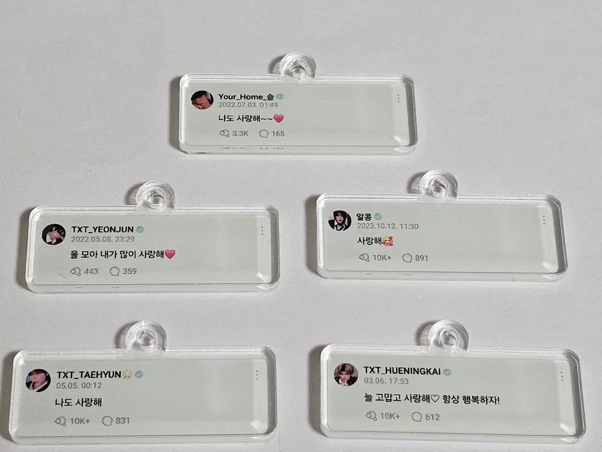 txt weverse comments keyring sells