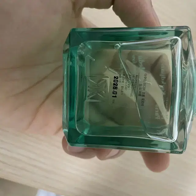 메종 프란시스 커정 아쿠아 미디어 70ml