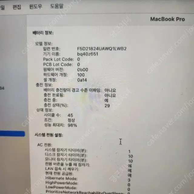 애플 맥북프로 M1 MAX GPU 32코어 RAM 64G 저장공간 512